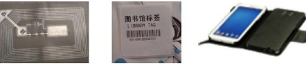 rfid圖書電子標(biāo)簽、RFID平板