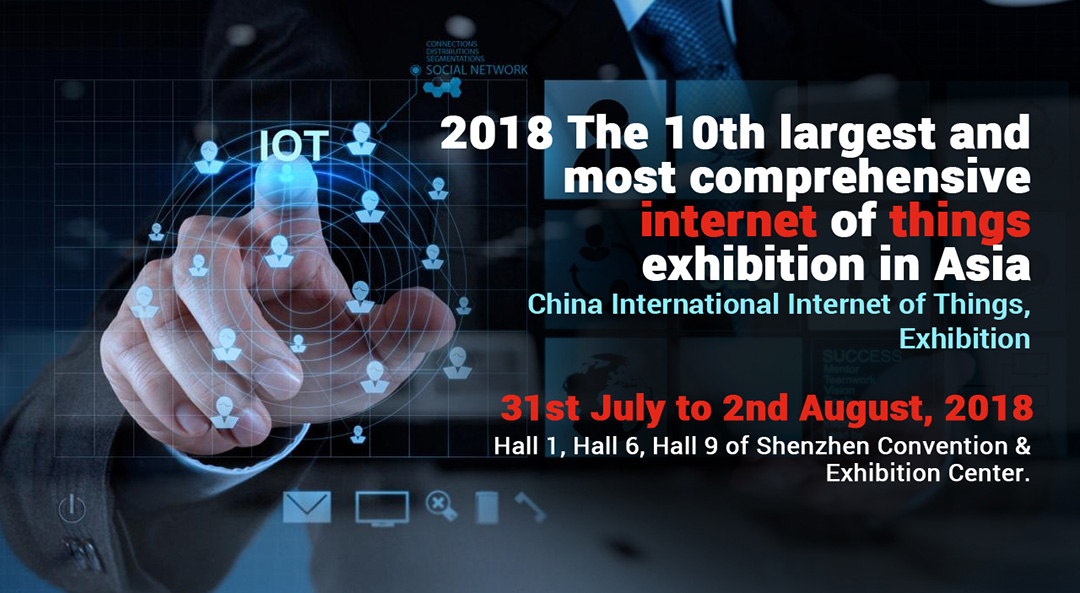 奧泰格物聯(lián)科技參展2018第十屆國際物聯(lián)網(wǎng)博覽會·夏季展